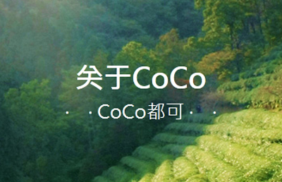 coco都可官网