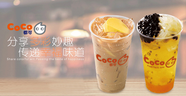 coco奶茶官网
