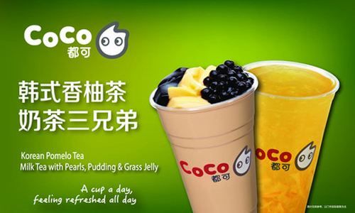 coco奶茶加盟店高颜值高品质