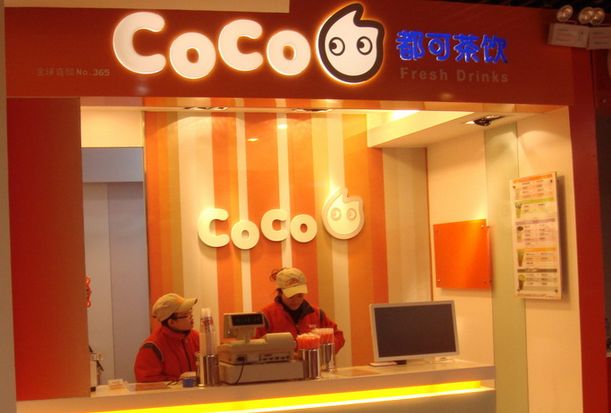 加盟CoCo每月都能上万这是可以的